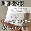 TWO SLASH FOUR / Xg[rOtFCXL[uiby rupa*j