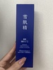 IMG_2335.jpeg by hikonayan