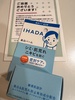 2025-05-19 22:53:29 by Sako8