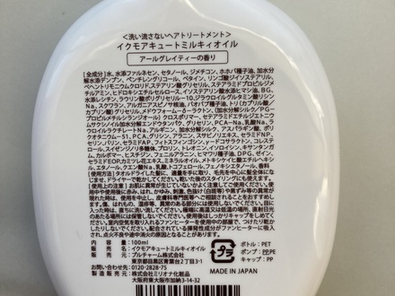 image_50430209_copy_2268x2268.jpg by 䂸eB[