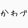 ͒Í
