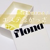 FLONA / Flona X ChoiMona iby choco_banana__44j
