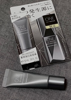 薬用 の画像