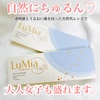 LuMia(~A) / confort 1day circleiby 􂿂遚􂳂j