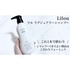 Lilou /  OWA[Vv[iby cosmemo2021j