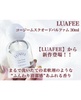 LUAFEE / R[WXNiby cosmemo2021j