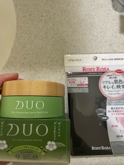 数量限定】DUO ザ クレンジングバーム 抹茶 ブラックC awo 3個 クレンジング・メイク落とし