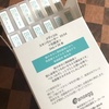 ナノエッグ / MediQOL Skin Water 35／54(メディコル スキンウォーター 35／54)（by あかさささしさん）