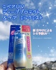 jxA / jxAUV fB[vveNgPA ~N~Xgiby Mizuchij