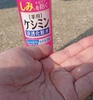 ケシミン / ケシミン浸透化粧水 しっとりもちもち肌（by Mizuchiさん）