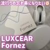 LUXCEAR / Forneziby atari0404j