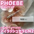 tB[r[ / PHOEBE BEAUTY UP / ACbVZiby atari0404j