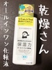 2025-05-01 21:24:17 by *Lindy*