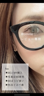 ラブライナー の画像