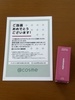 wakemake / EH[^tOEeBgiby satosato25j