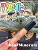 2025-01-25 13:27:00 by Chanmaai8888さん