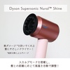 dyson / Dyson Supersonic Nural ShinewAhC[iby 䂤*}}j