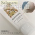 Salanaru(Ti) / sANWOWF NAiby ZԂ񁚂j