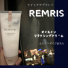 REMRIS(X) / ICCN[@CeVB[^iby ォނj