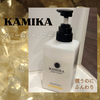 KAMIKA / KAMIKA xKbgWX~̍iby ォނj