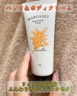 キンモクセイハンドクリーム の画像