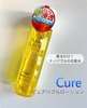 Cure / sAou[Viby ォނj