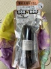 IMG_3589.jpeg by Cocco􂳂