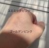 2024-08-10 10:05:51