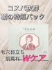 IMG_2654.jpeg by AKN1988