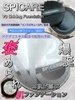 SPICARE / V3 VCjO t@f[Viby AKN1988j