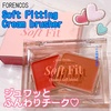 FORENCOS / Soft Fitting Cream Blusheriby ق񁖁j