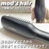 modfs hair(bYEwA)^eƓd / X^CbV RpNgCIq[guV MHB-3040-Kiby Bj