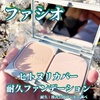 t@VI / t@VI@qgkJo[@ϋvt@f[Viby Johnny.j
