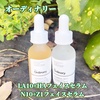 The Ordinary / LA10+HAtFCXZiby Johnny.j