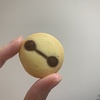 Ȃȁ