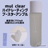 mul clear / HYDRATING BOOSTER AMPULEiby *Ƃ*j
