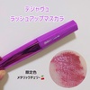2024-09-09 19:42:45 by *Ƃ*