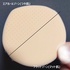 APRILSKIN / GLOWING MATTE CUSHIONiby *Ƃ*j