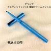 2023-06-13 18:38:16 by *Ƃ*
