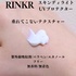RINKR(J[) / SKINDELIGHT UV PROTECTOR SPF50+ PA++++iby *Ƃ*j