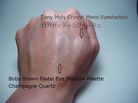 Tony Moly Eyeshadow3 by W~