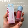 TOCOBO / W[V[x[vsObvICiby Serenaj