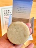 2024-08-06 14:32:31 by 䂫݂́