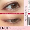 D-UP(fB[Abv) / GAN[yViby 1989j