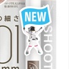 2025-03-20 12:45:57 by Nekonote_q