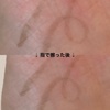 IMG_6811.jpeg