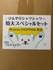 2025-07-13 23:33:44 by kai10