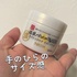2023-08-21 13:44:25 by 11䂢11