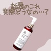 2025-04-11 10:06:38 by ܂䂽@cosme