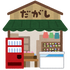 ݑY񂳂